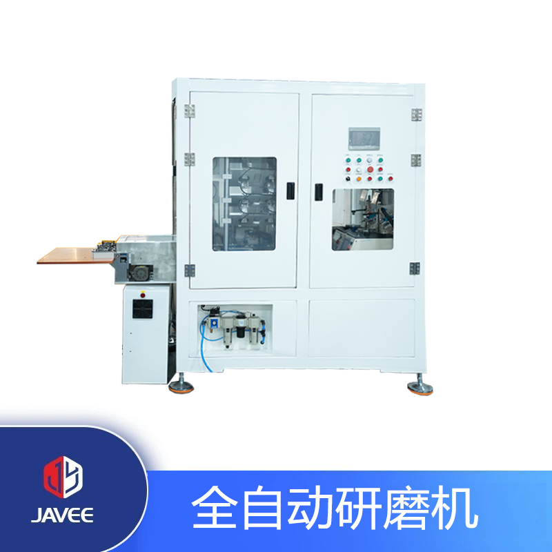 自動(dòng)化研磨機(jī)